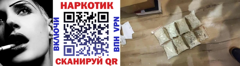 Купить закладку Дмитриев АМФ  Меф мяу мяу  ГАШИШ  Канабис  COCAIN 