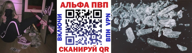 Alpha-PVP крисы CK  гидра зеркало  Дмитриев 
