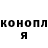 ТГК концентрат Arnie Nalayog