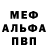 МДМА VHQ Aleks Zverev