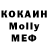 КЕТАМИН VHQ Rohila Razzoqova