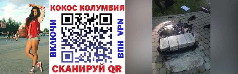 КОКАИН Fish Scale  Дмитриев 