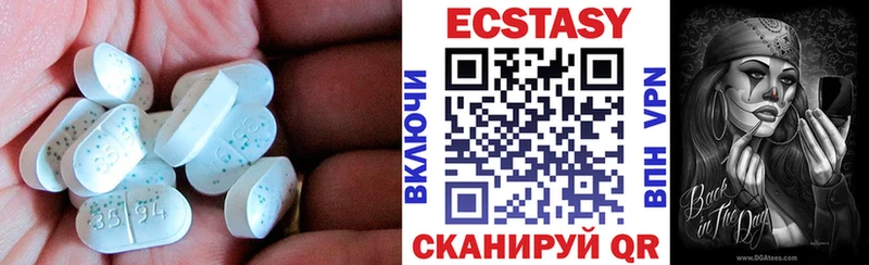 Экстази диски наркотики Дмитриев