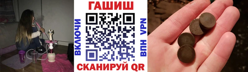 MEGA ссылка цены наркотик Дмитриев ГАШИШ VHQ