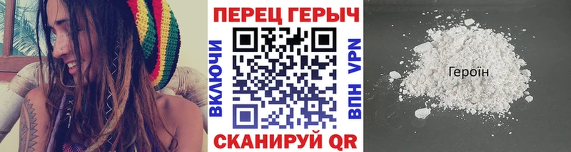Героин хмурый  Дмитриев 
