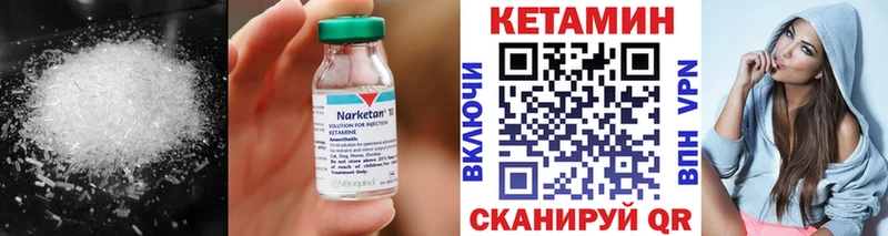 КЕТАМИН VHQ  Дмитриев 