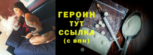 меф Гусиноозёрск