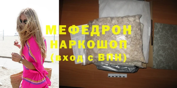 стаф Вязники