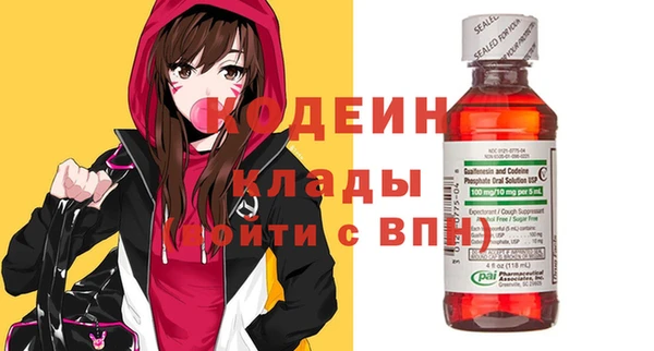 MDMA Premium VHQ Гусев