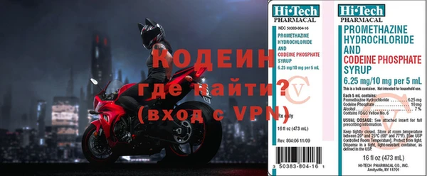 синтетический гашиш Ельня