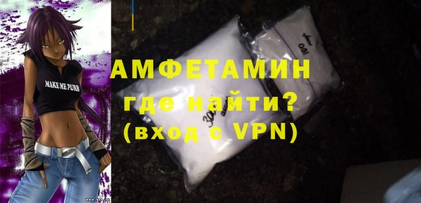 стаф Вязники