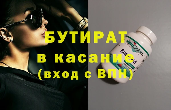 стаф Вязники