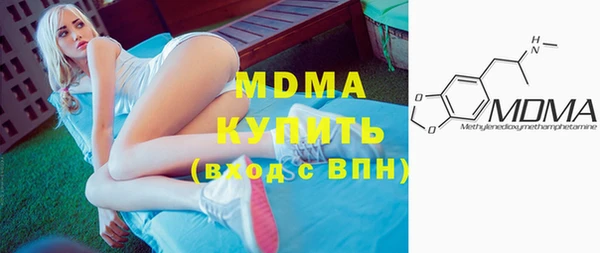 стаф Вязники