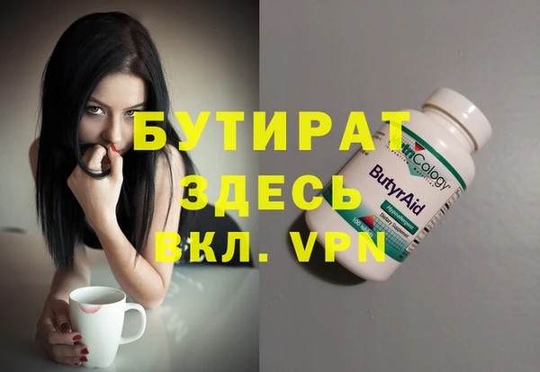 стаф Вязники