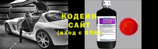 бутират Ростов