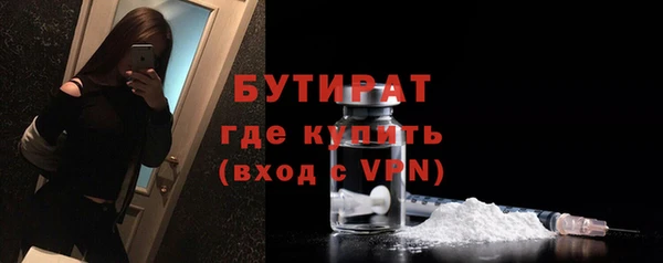 стаф Вязники