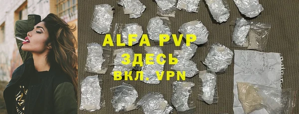 стаф Вязники