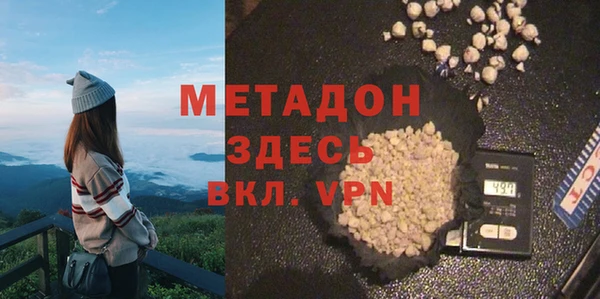 эйфоретик Россошь