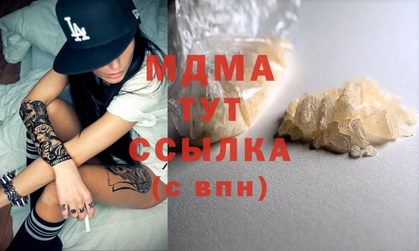 стаф Вязники