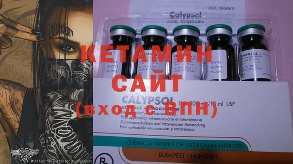 стаф Вязники