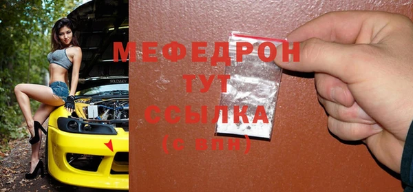 стаф Вязники