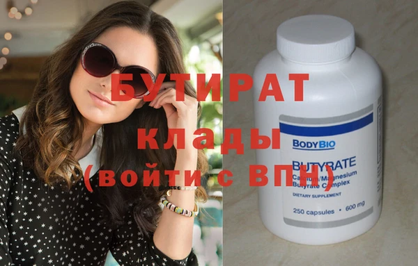 стаф Вязники