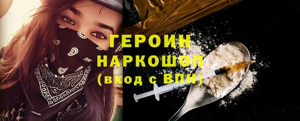 герыч Елабуга