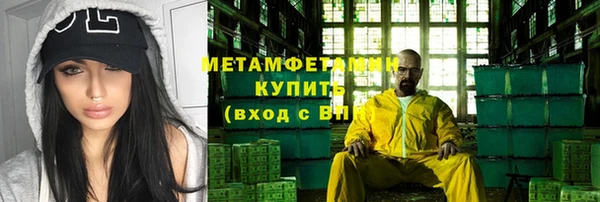 стаф Вязники