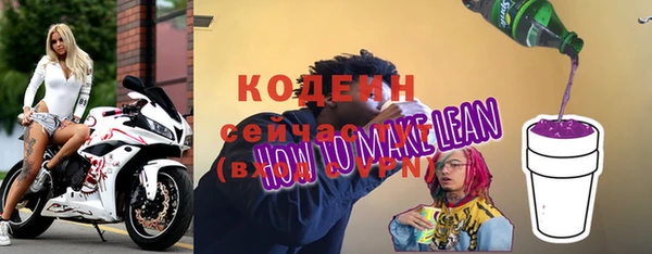 стаф Вязники