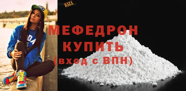мефедрон VHQ Елизово