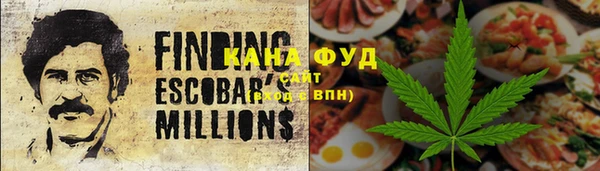 стаф Вязники