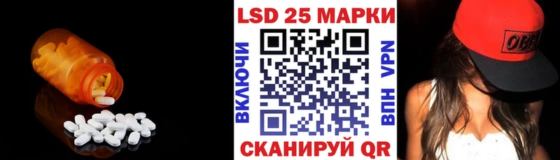 LSD-25 экстази ecstasy  купить наркотики сайты  Дмитриев 