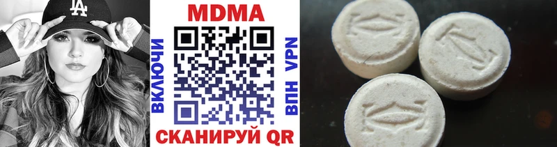 МДМА VHQ  купить   Дмитриев 