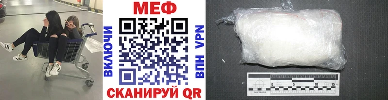 Меф 4 MMC  наркошоп  Дмитриев 
