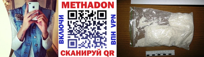 mega ТОР  Дмитриев  Метадон мёд 
