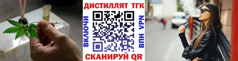ТГК Wax  Дмитриев 